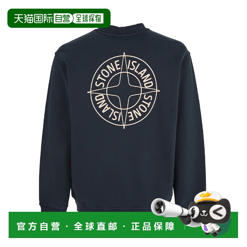 韩国直邮stone island 男士 帽衫运动夹克衫长袖