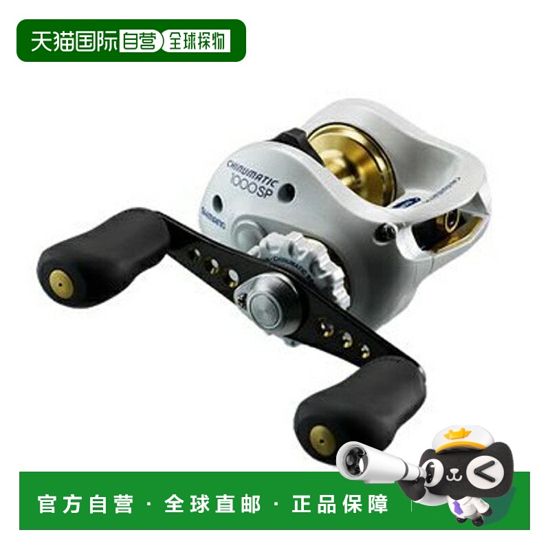 日本直邮Shimano Chinumatic 1000SP（右）新款
