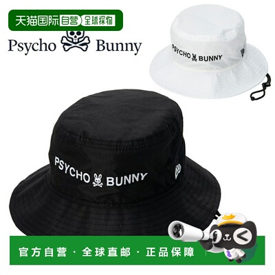 日本直邮Psycho Bunny Golf NEW ERA 联名款帽子 PBMG601F 20