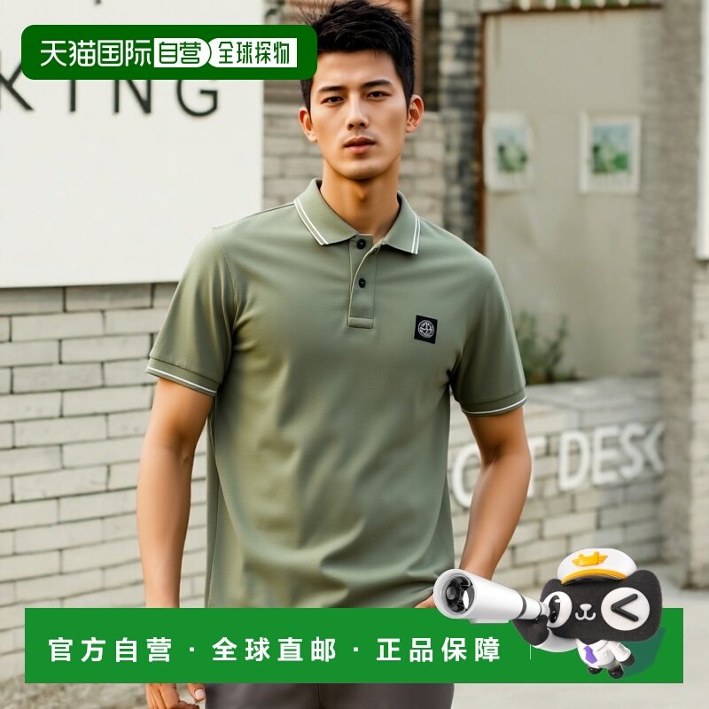 日本直邮Stone Island 男士 Polo Shirt 10152sc18 v0055 2SC18
