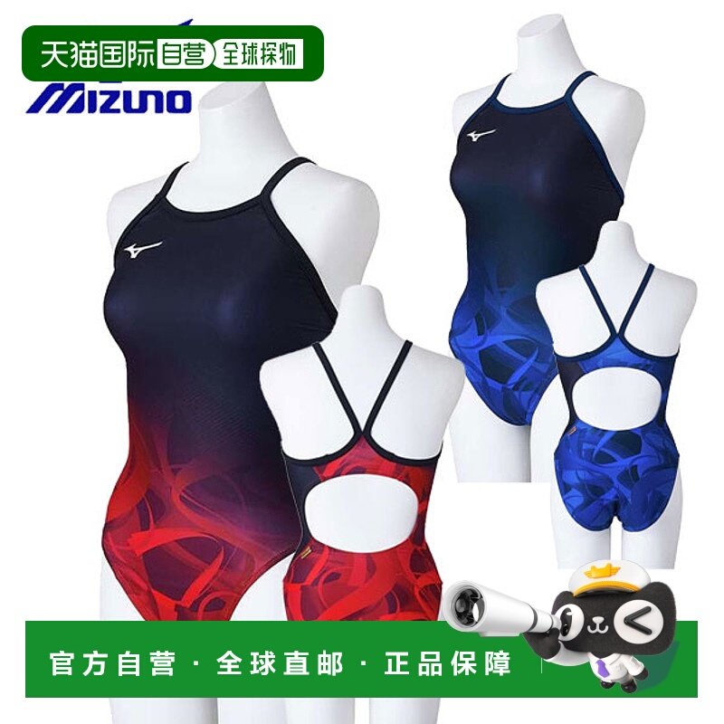 日本直邮Mizuno Swim 女士训练泳衣中号N2MAB771女士适用持久耐用