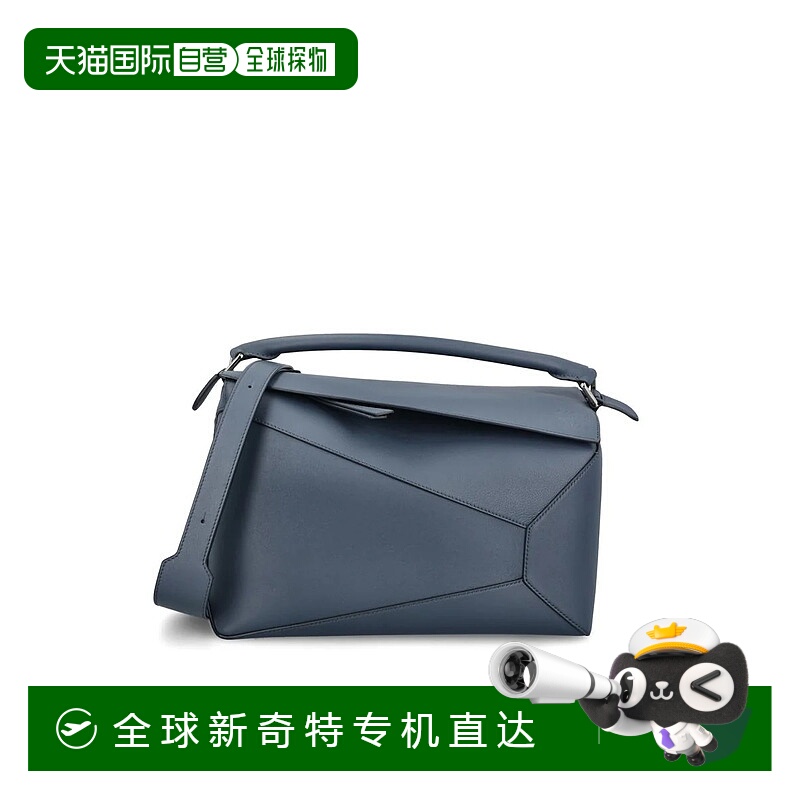 1h可退 香港直邮LOEWE 男士单肩包 B510P00X046969AI25 AW2025 蓝
