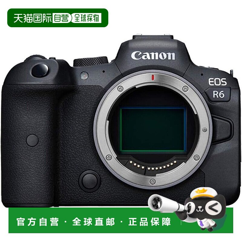 【日本直邮】佳能数码单反相机EOS R6 本体 EOSR6