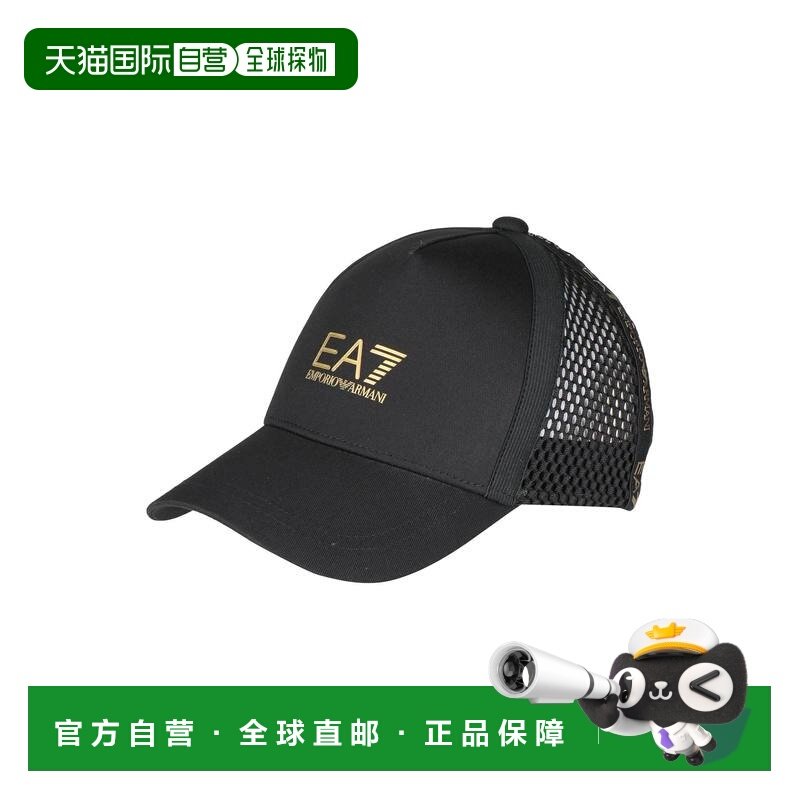 1h可退 香港直邮潮奢 Ea7 女士 帽子,服饰配件/皮带/帽子/围巾,帽子,淘宝优惠券,粉丝福利购,淘宝优惠卷