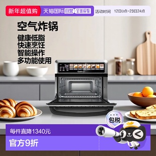 韩国直邮Cuisinart美膳雅空气炸锅自动不锈钢电烤箱家用烘焙17L T