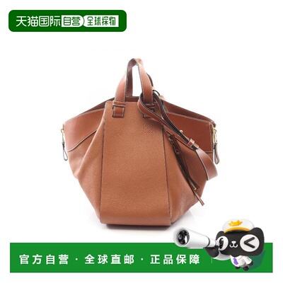日本直邮中古Loewe罗意威女包B级9新hammock吊床包牛皮手提包棕色