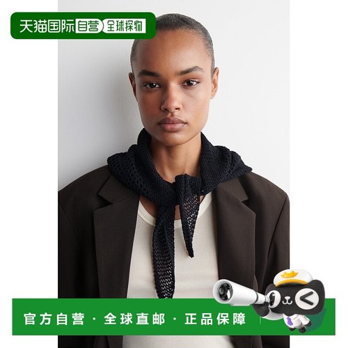 自营欧洲直邮COS 女士镂空针织三角围巾