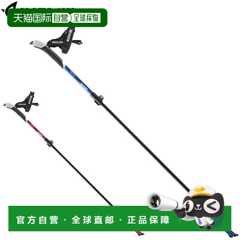 日本直邮HATACHI 登山杖 AGP Tour Sector 2 北欧健走装备工具物