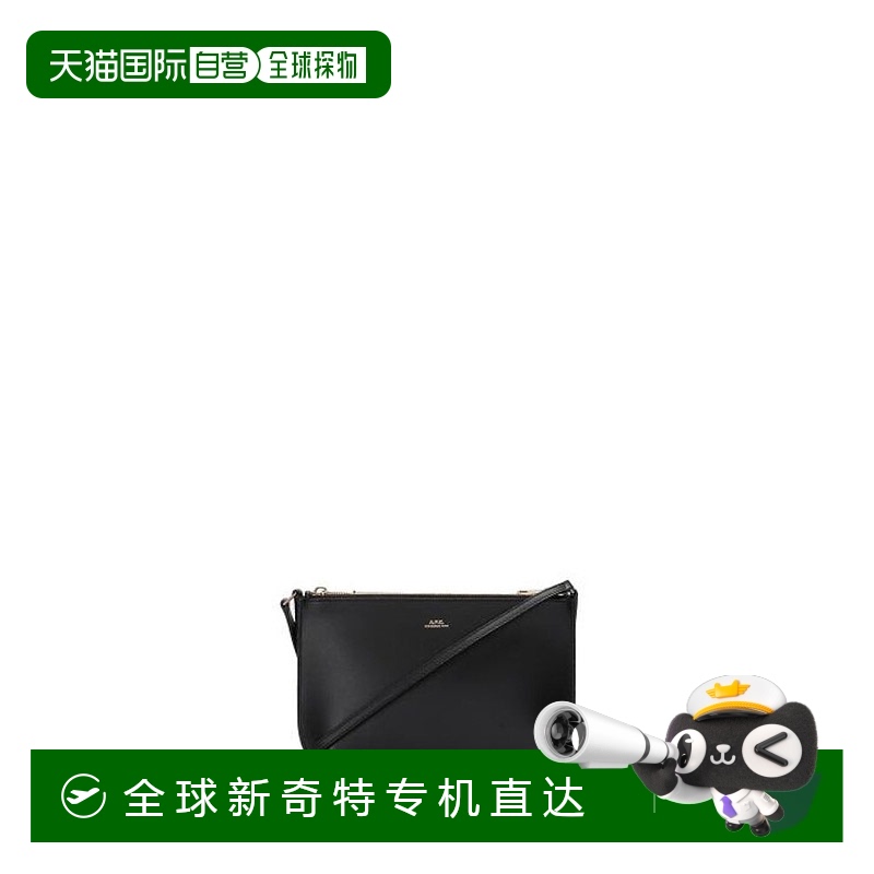1h可退 韩国直邮a.p.c  单肩包斜挎包