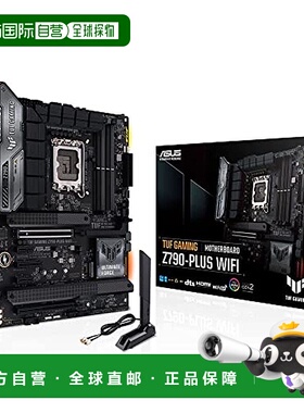 【日本直邮】Asus华硕 主板 LGA1700兼容TUF GAMING Z790-PLUS WI