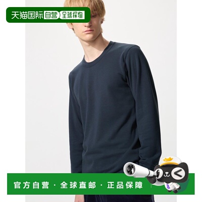 日本直邮UNIQLO优衣库 HEATTECH内衣系列 休闲百搭时尚保暖圆领打