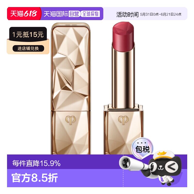 日本直邮CPB肌肤之钥新品晶钻奢华口红4g滋润显色唇膏专柜正品