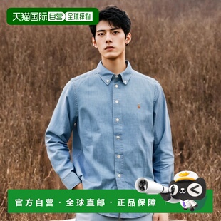 香港直邮Polo Ralph Lauren 经典排扣牛仔衬衫 323703283长袖