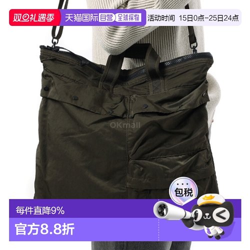 韩国直邮CP COMPANY 尼龙B手提袋 (19CMAC114A 005269G 683) 单肩