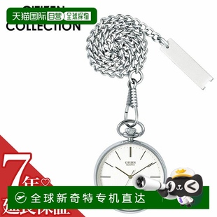 61A 日本直邮CITIZEN西铁城石英表 BC0420 男女通用 人气品 白色