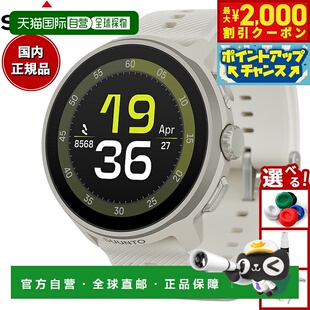 GRAY FROST 智能手表男女通用硅胶表带SS0512 RUN 日本直邮Suunto