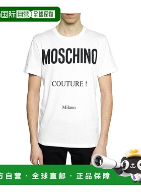 1h可退 香港直邮MOSCHINO 男士T恤 A07140240A1001 SS2021 白色 T