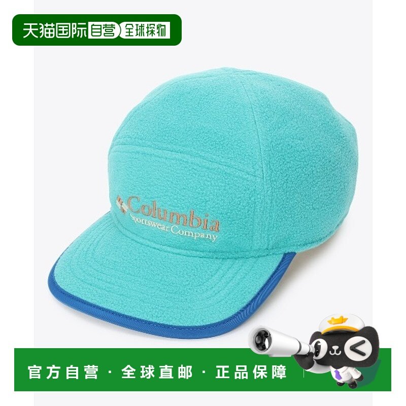 1h可退 日本直邮Columbia男女同款复古风深檐弗里士帽 PU5736