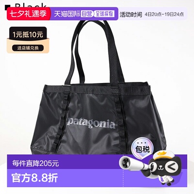 日本直邮Patagonia BLACK HOLE TOTE 25L 手提包大容量A4兼容 户