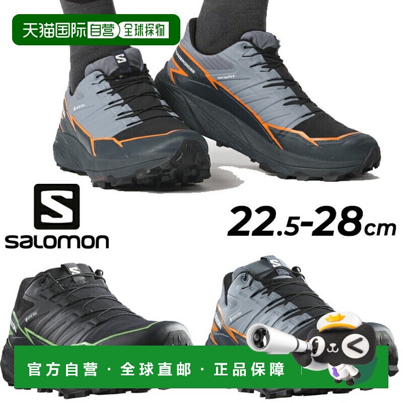 日本直邮 Salomon 越野跑鞋男士防水 Gore-Tex 鞋 SALOMON THUNDE