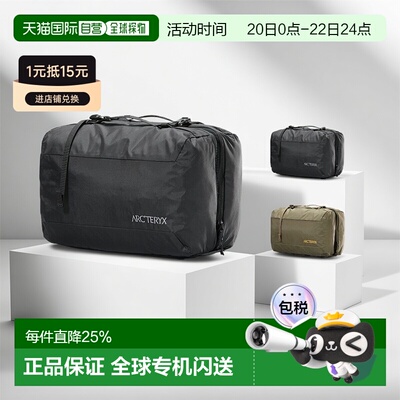 1h可退 加拿大直邮Arc'teryx Index Gear Organizer 双5L隔层收纳