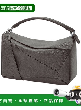 香港直邮LOEWE 男士单肩包 B510PNLX031220 AW2025 灰色 大号 Puz
