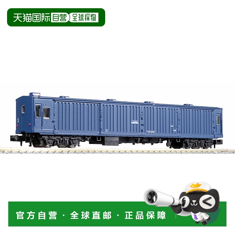 【日本直邮】KATO 摩尼44 5146模型铁路客车 - 封面
