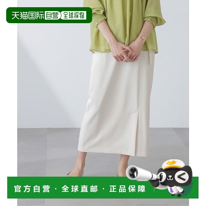 1h可退 日本直邮nano・universe女士休闲多功能材质配腰带半身裙 6