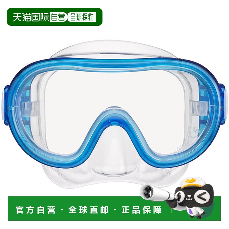 日本直邮ReefTourer 硅胶材质儿童面罩海洋运动 RM12QJ-CB 少年男