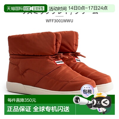 日本直邮HUNTER 靴子 女士 室内外 蓬松 短靴 WFF3001WWU 亨特 IN