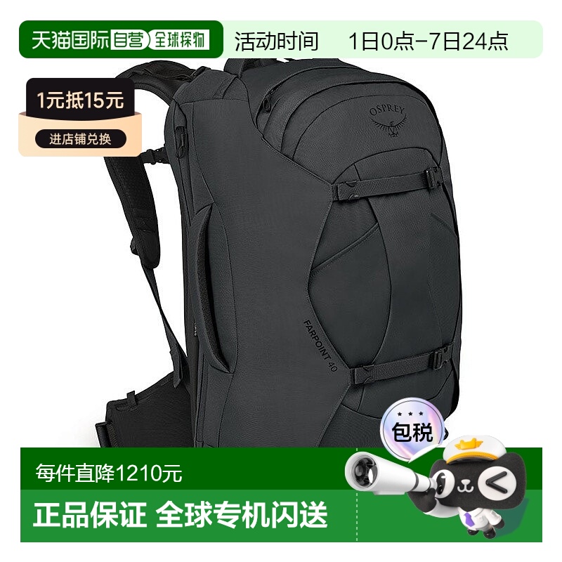 欧洲直邮Osprey Farpoint40 Travel Pack男士深灰炭色聚酯纤维旅