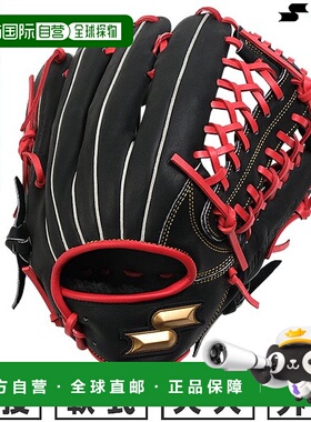 日本直邮SSK Windream 系列棒球手套垒球成人右手投掷外野手尺码
