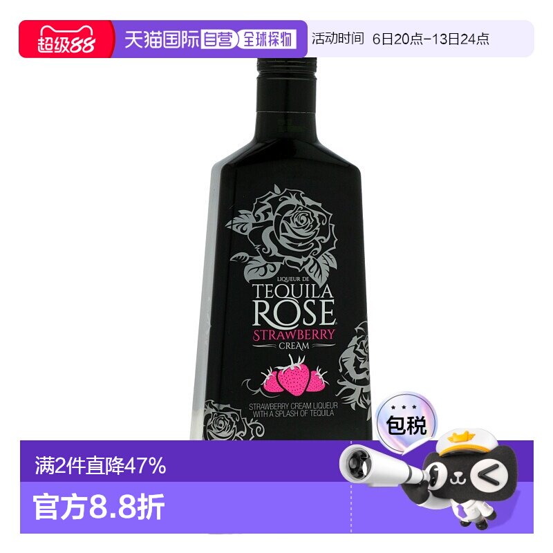 欧洲直邮Tequila Rose提亚玫瑰草莓奶油龙舌兰利口酒700ml 15%
