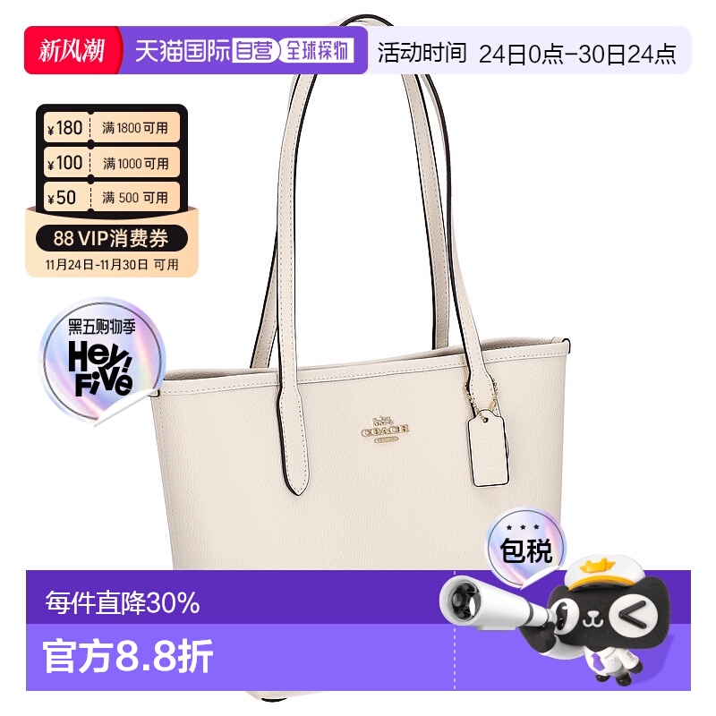 日本直邮Coach蔻驰女包女士托特包CT859经典大容量百搭