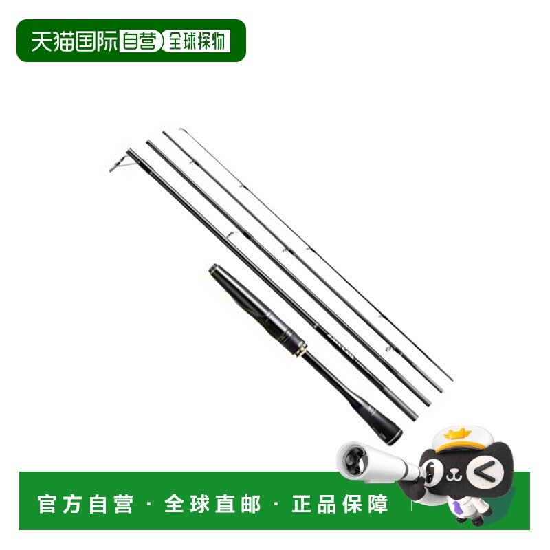 日本直邮Shimano Poison Ultima 266L-5A（新规格：SIC）（纺车轮