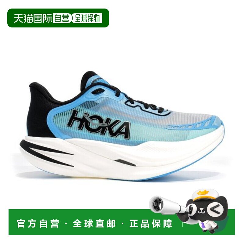 自营欧洲直邮HOKA Cielo X1 2.0男女同款浅蓝色网布碳板跑步鞋