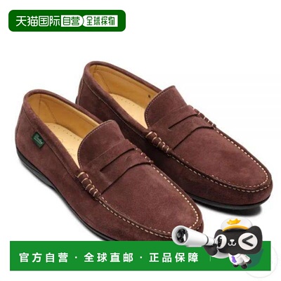 韩国直邮PARABOOT Paraboot Cabrio Damier 男士休闲鞋 Cafe 1714