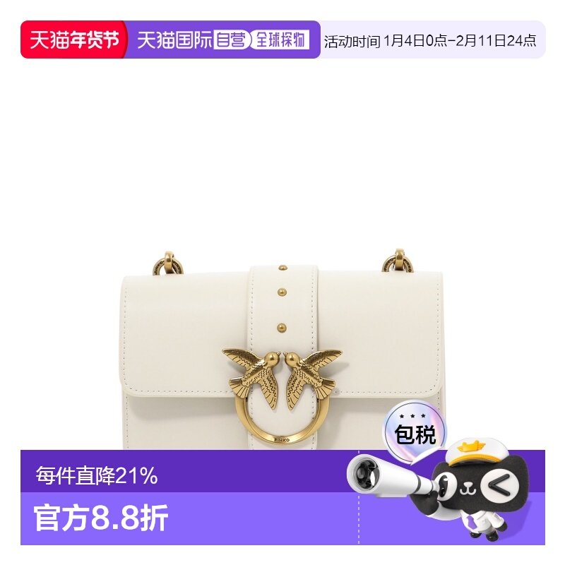 1h可退 香港直邮Pinko 品高 女士 徽标斜挎包 100059A0F1,箱包皮具/热销女包/男包,通用款女包,淘宝优惠券,粉丝福利购,淘宝优惠卷