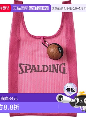 日本直邮SPALDING 球载体 洋红色 篮球用品 其他 42006MG