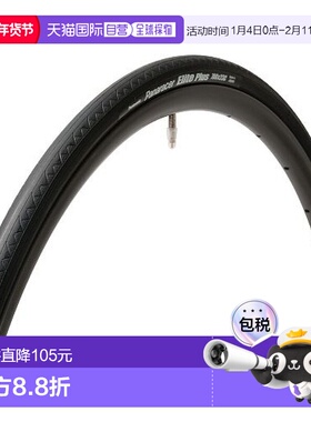 Panaracer松下自行车替换轮胎650×23C F623 ELTP B公路折叠越野