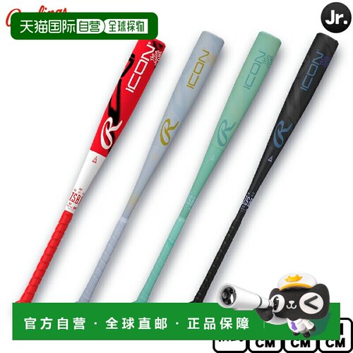 日本直邮Rawlings ICON 少年软式棒球棒 BJ6IONE J号球对应