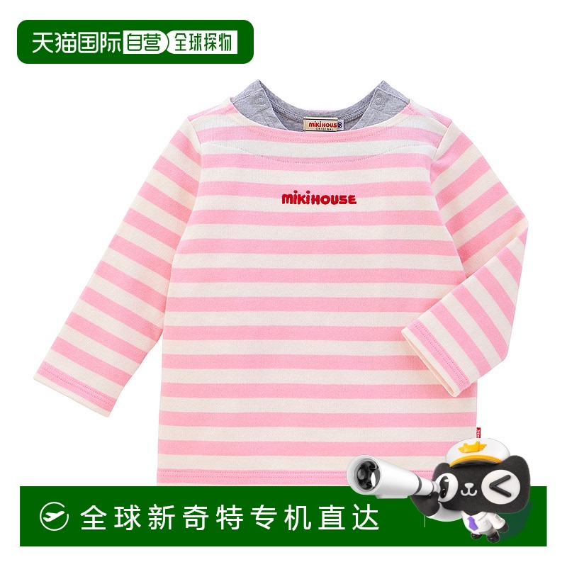 日潮跑腿Mikihouse 儿童条纹长袖T恤 (02) Red 110cm10-5235-572