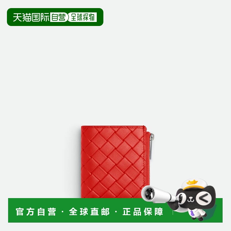 欧洲直邮BV葆蝶家 25秋冬 841823V0AQ16530 男士卡包 钱包