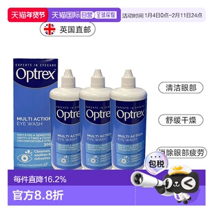 欧洲直邮英国药房Optrex爱滴氏多重功效洗眼液消炎缓解眼疲劳