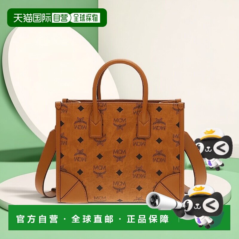 香港直邮MCM专柜款MUNCHEN经典花纹单肩手提包托特包迷雾灰色 MWT