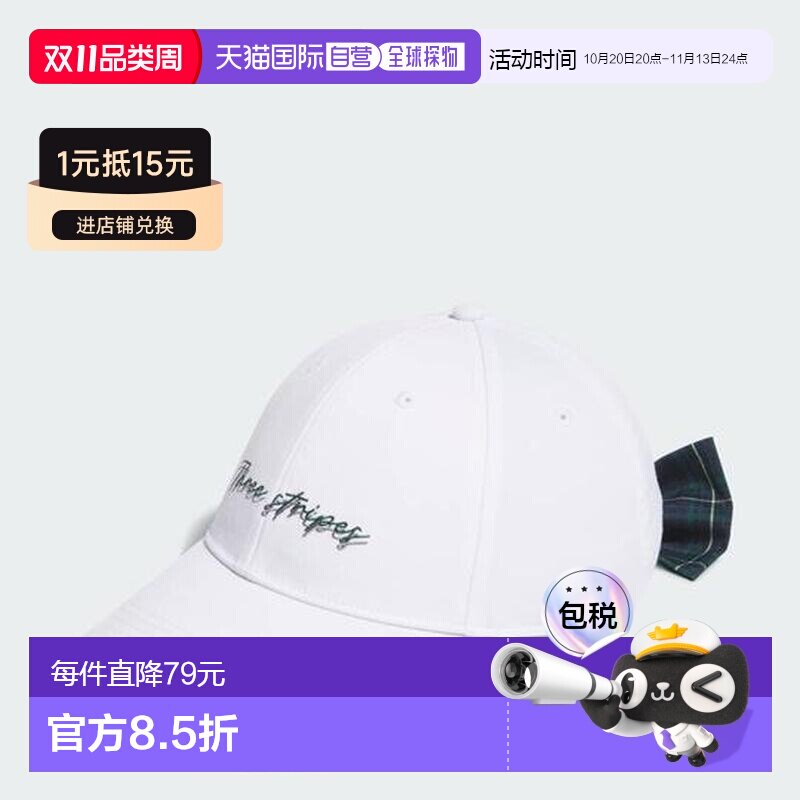 日本直邮阿迪达斯 adidas 蝴蝶结 棒球帽 【付后1h可退】帽子