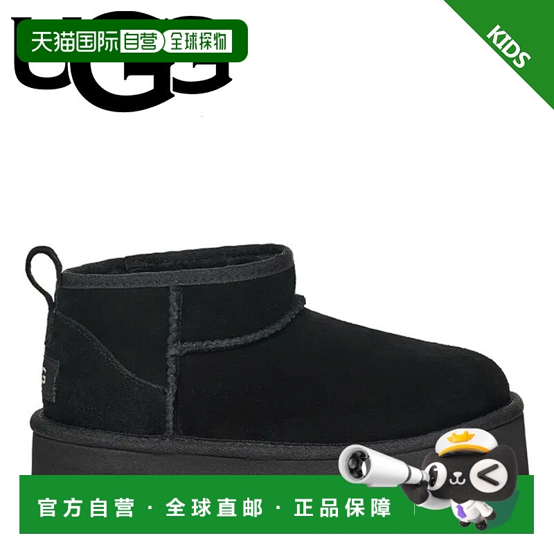 日本直邮UGG UGG 迷你羊毛皮靴子经典儿童经典迷你 1157791K