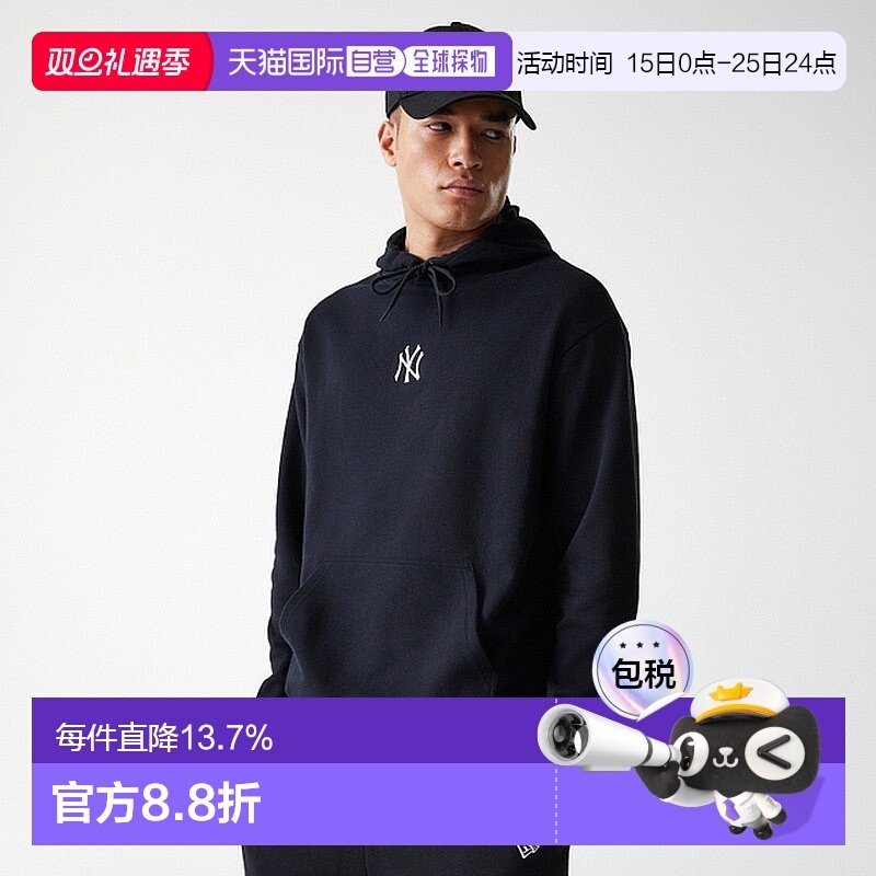 自营欧洲直邮NEW ERA 男士连帽日常百搭卫衣新款