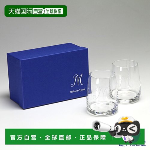 日本直邮MeissenMeissen 水晶M 38117老式一对玻璃岩石玻璃酒杯礼