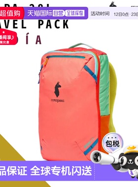 日本直邮Cotopaxi ALLPA 28L 旅行背包男女通用休闲背包多种颜色4